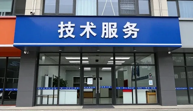 成果转化中的常见问题与应对策略
